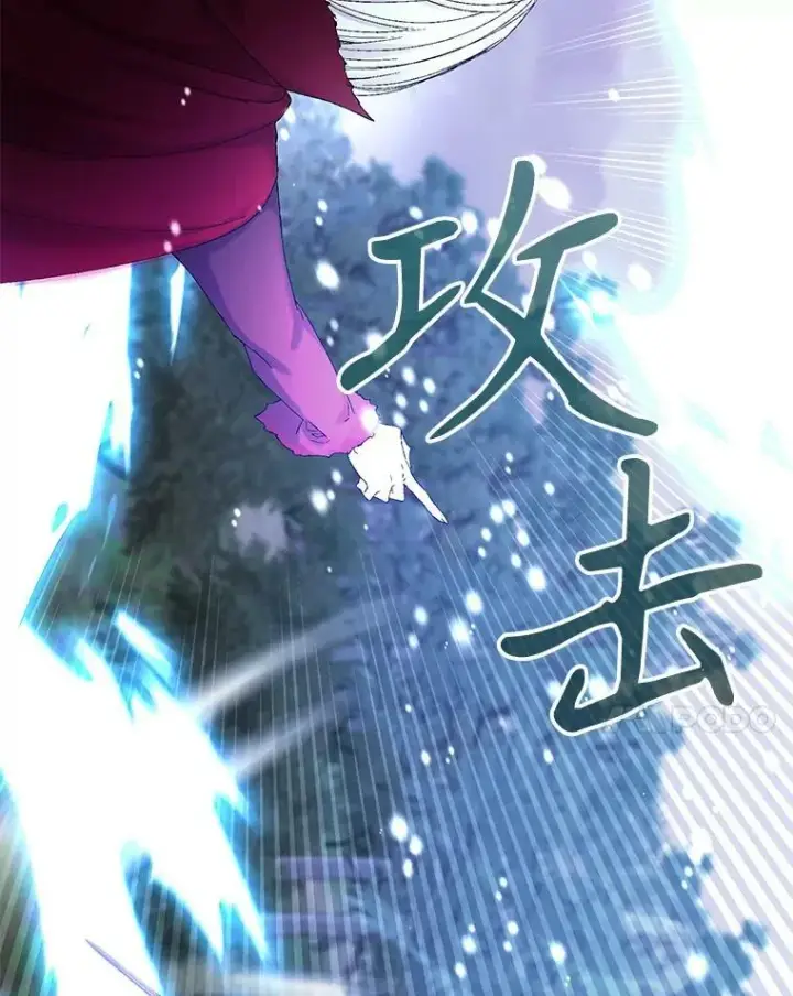 《宝贝皇后殿下》97.玛德琳的选择图65