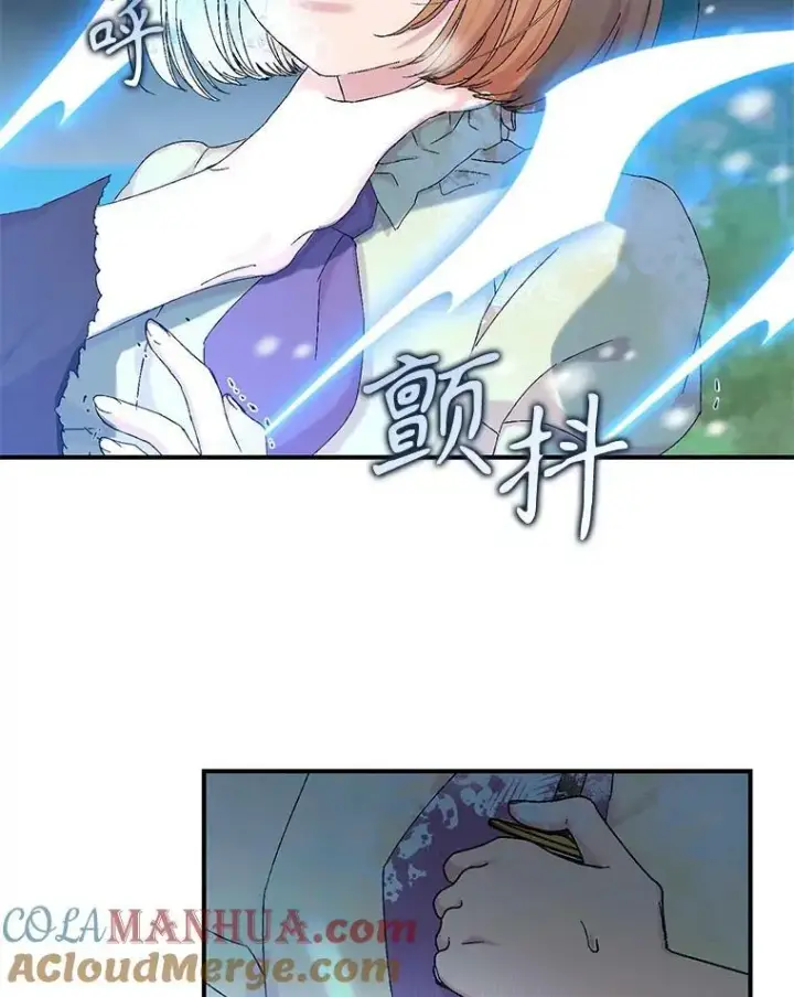 《宝贝皇后殿下》97.玛德琳的选择图70