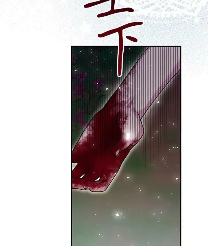 《宝贝皇后殿下》97.玛德琳的选择图86