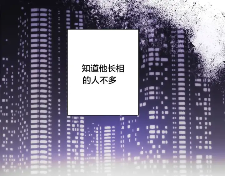 《保护我方大大》第1话 翻身图10