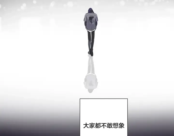 《保护我方大大》第1话 翻身图11