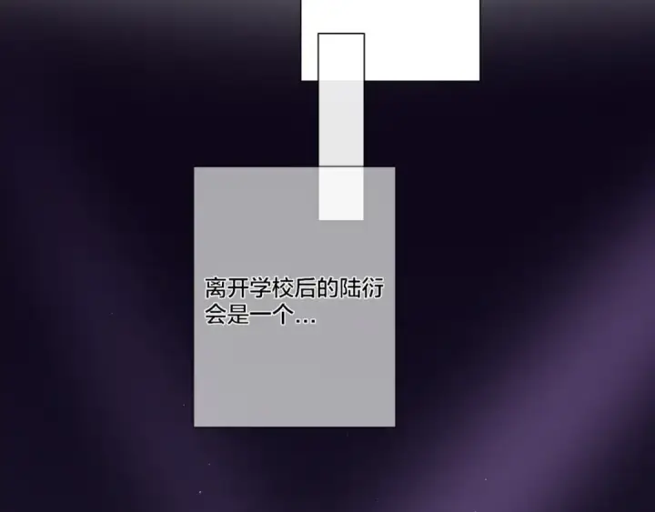 《保护我方大大》第1话 翻身图12