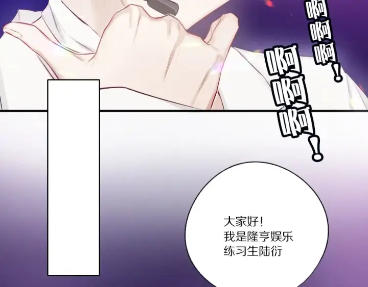 《保护我方大大》第1话 翻身图21