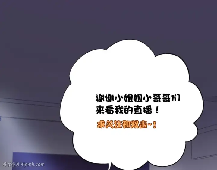 《保护我方大大》第1话 翻身图24