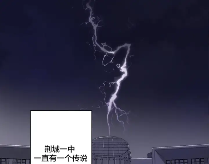 《保护我方大大》第1话 翻身图3
