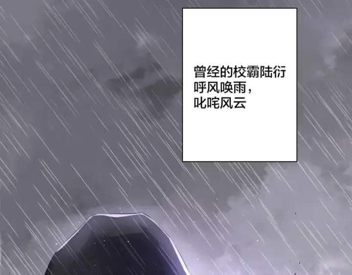 《保护我方大大》第1话 翻身图5