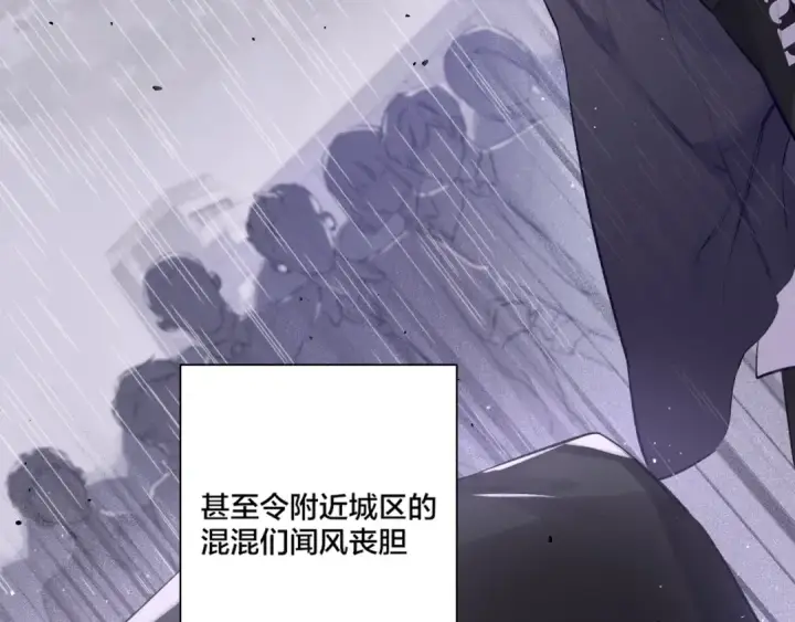 《保护我方大大》第1话 翻身图7