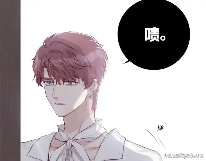 《保护我方大大》第1话 翻身图80