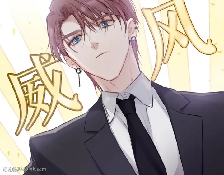 《保护我方大大》第1话 翻身图96