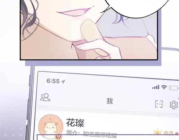 《保护我方大大》序章  靠同人上位的卑微练习生图25