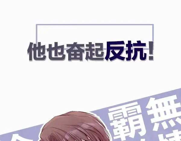 《保护我方大大》序章  靠同人上位的卑微练习生图37
