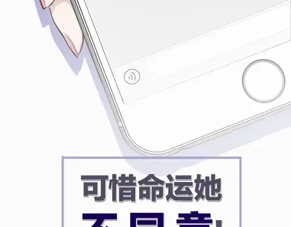 《保护我方大大》序章  靠同人上位的卑微练习生图42