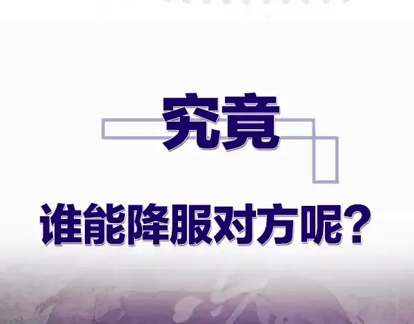 《保护我方大大》序章  靠同人上位的卑微练习生图53