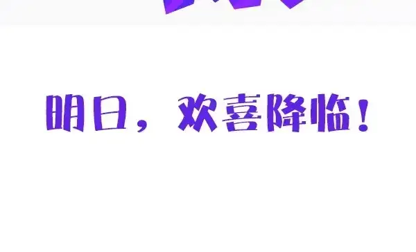 《保护我方大大》序章  靠同人上位的卑微练习生图57
