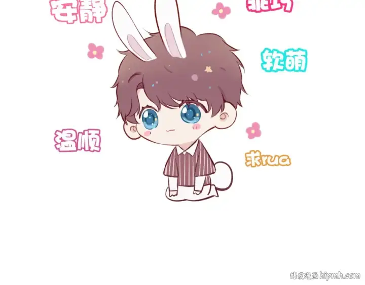 《保护我方大大》第2话 直男的抗争！！图128