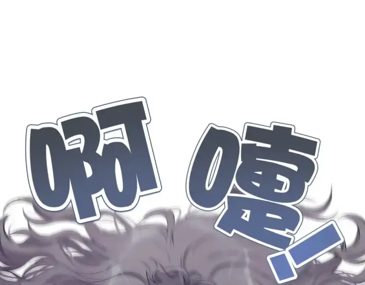 《保护我方大大》第2话 直男的抗争！！图31