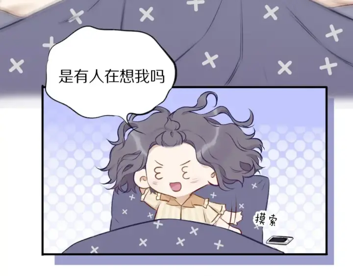 《保护我方大大》第2话 直男的抗争！！图33