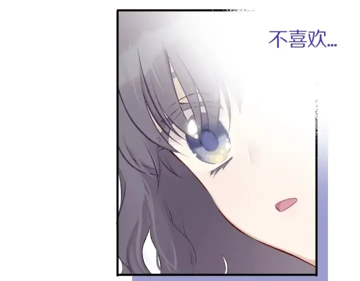 《保护我方大大》第2话 直男的抗争！！图51