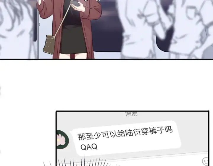 《保护我方大大》第2话 直男的抗争！！图63