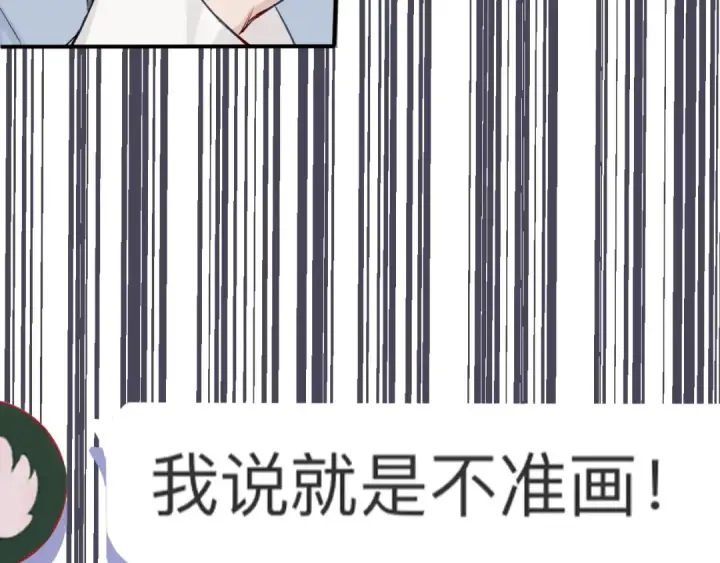 《保护我方大大》第2话 直男的抗争！！图69
