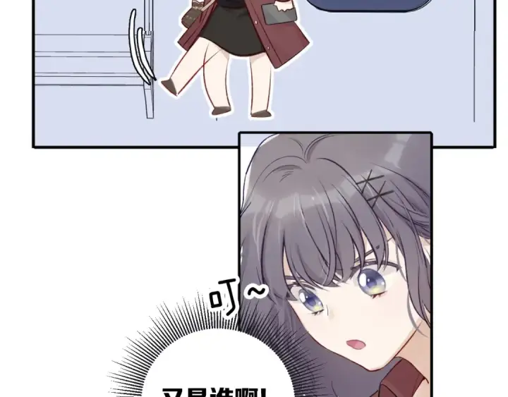 《保护我方大大》第2话 直男的抗争！！图76