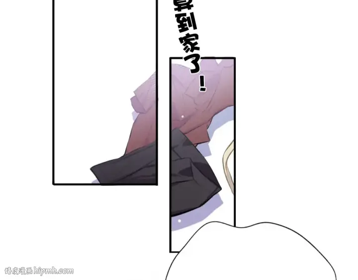 《保护我方大大》第2话 直男的抗争！！图88