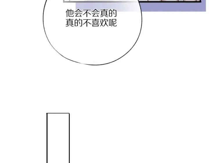 《保护我方大大》第2话 直男的抗争！！图97