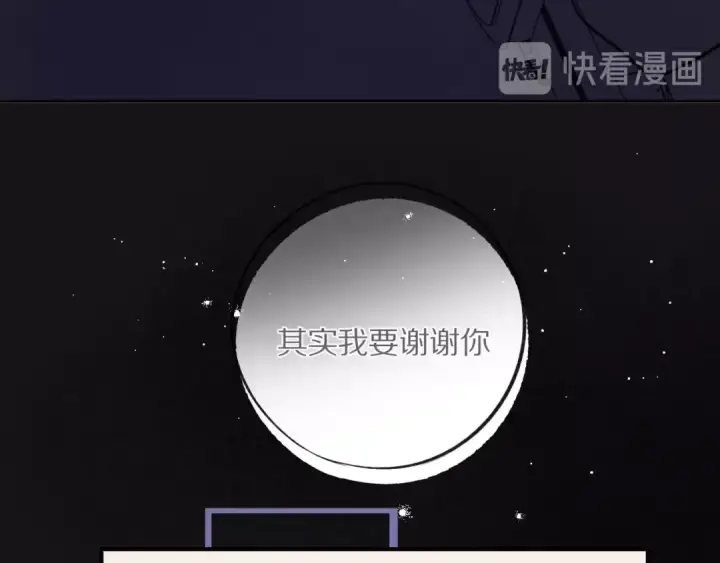 《保护我方大大》第3话 我要出道！图101