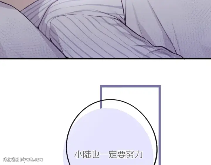《保护我方大大》第3话 我要出道！图104