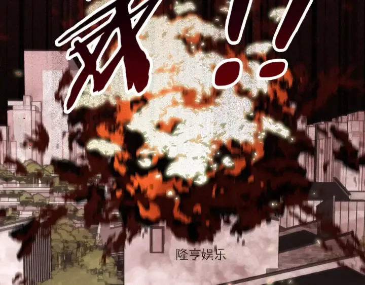 《保护我方大大》第3话 我要出道！图45