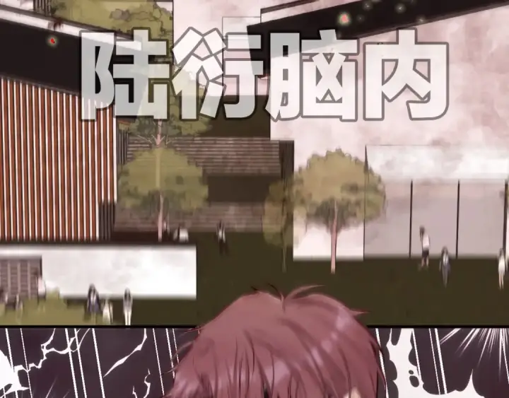 《保护我方大大》第3话 我要出道！图46