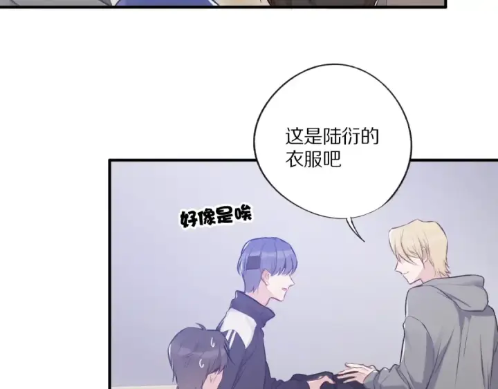 《保护我方大大》第3话 我要出道！图61