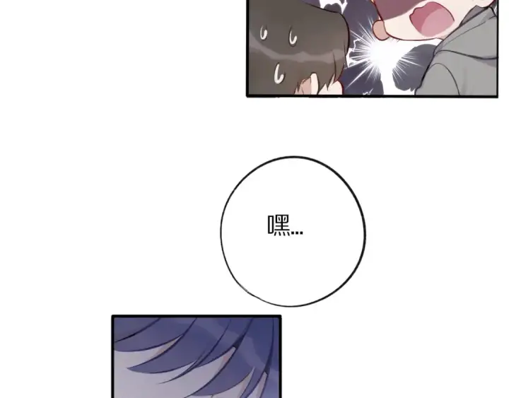 《保护我方大大》第3话 我要出道！图63