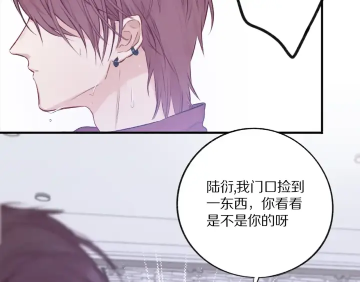 《保护我方大大》第3话 我要出道！图66