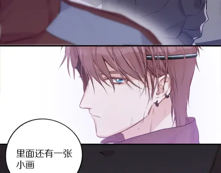 《保护我方大大》第3话 我要出道！图68