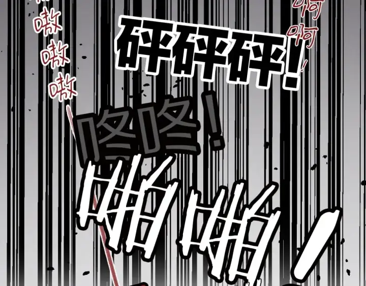 《保护我方大大》第3话 我要出道！图73