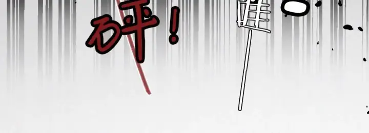 《保护我方大大》第3话 我要出道！图74