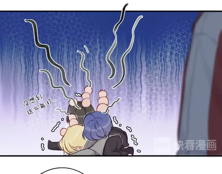 《保护我方大大》第3话 我要出道！图75
