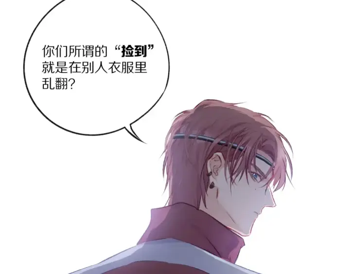 《保护我方大大》第3话 我要出道！图76