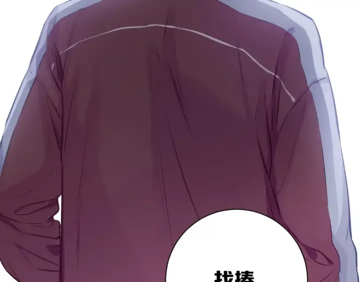 《保护我方大大》第3话 我要出道！图77