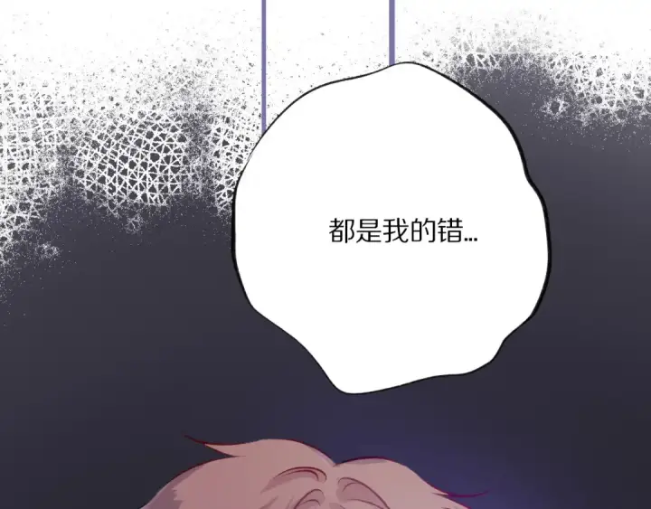 《保护我方大大》第3话 我要出道！图97