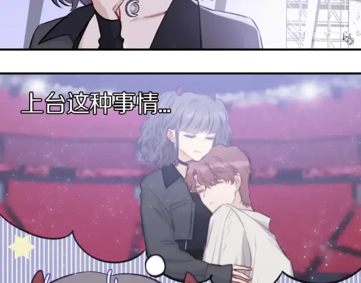 《保护我方大大》第4话 捣蛋鬼音乐节图17