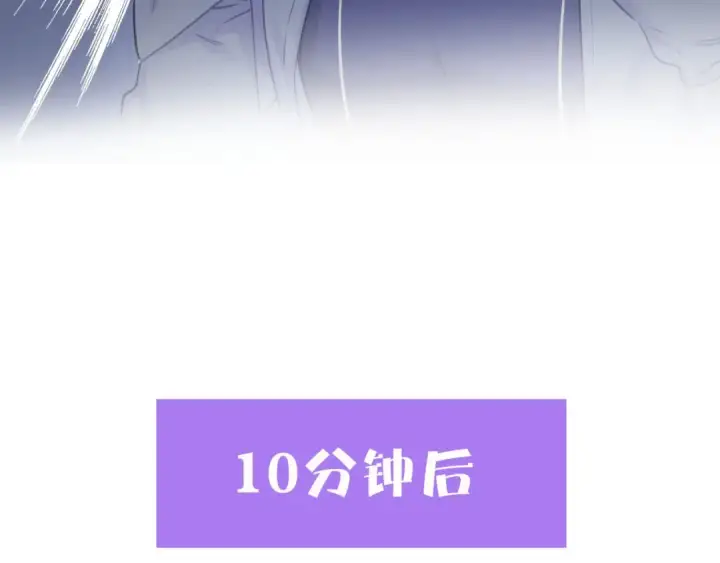 《保护我方大大》第4话 捣蛋鬼音乐节图22