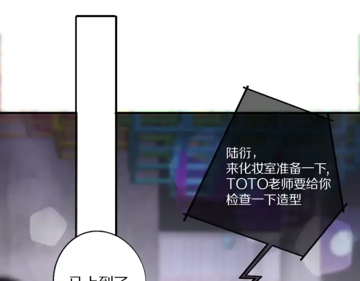 《保护我方大大》第4话 捣蛋鬼音乐节图29