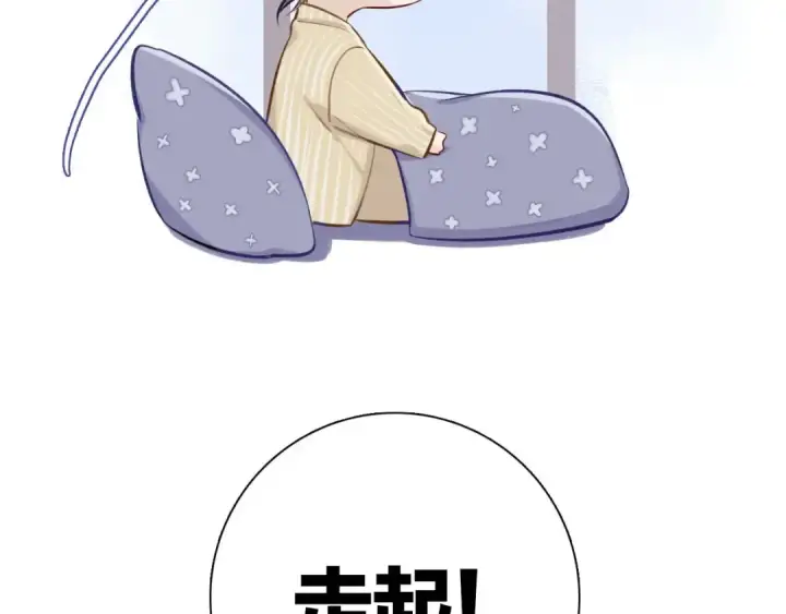 《保护我方大大》第4话 捣蛋鬼音乐节图4