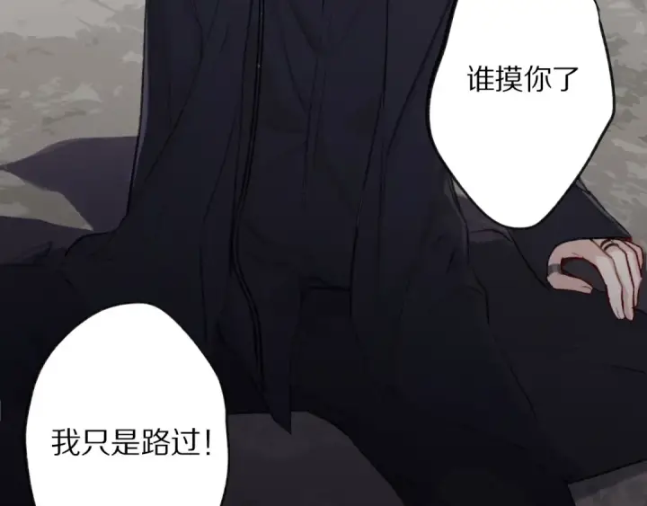 《保护我方大大》第4话 捣蛋鬼音乐节图44