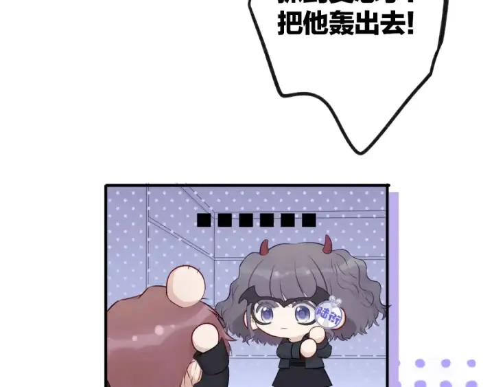 《保护我方大大》第4话 捣蛋鬼音乐节图47