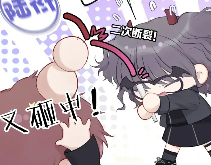 《保护我方大大》第4话 捣蛋鬼音乐节图49