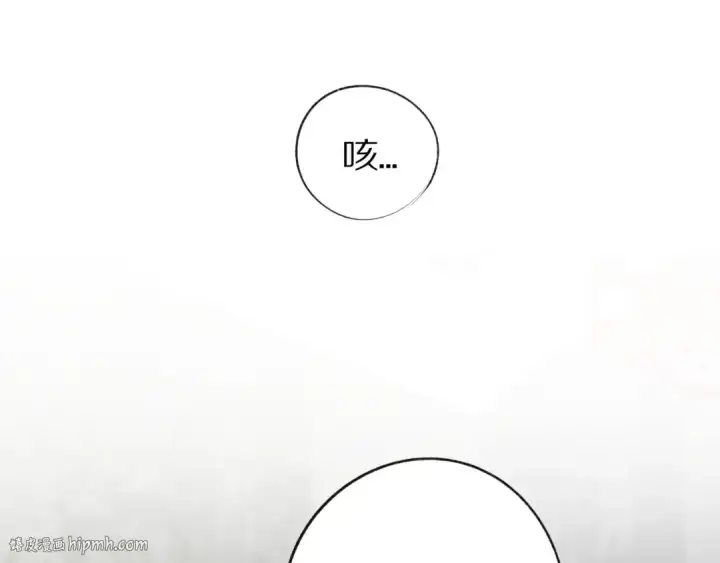 《保护我方大大》第4话 捣蛋鬼音乐节图56