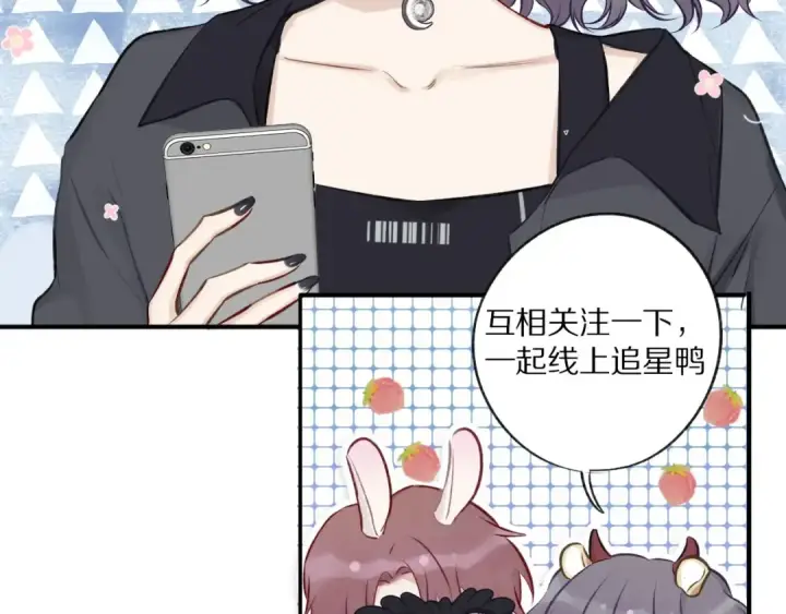 《保护我方大大》第4话 捣蛋鬼音乐节图69